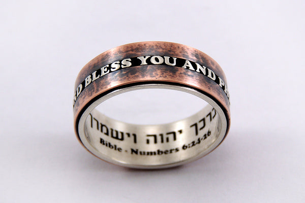 Christian Ring for Men - Rustic Wedding Band