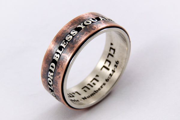 Christian Ring for Men - Rustic Wedding Band