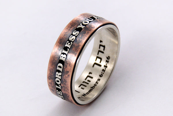 Christian Ring for Men - Rustic Wedding Band